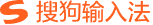 电脑搜狗输入法 Windows 版专业安装教程